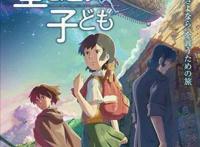 经典日本动漫电影推荐