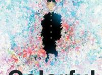 经典日本动漫电影推荐