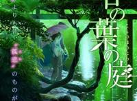 除了宫崎骏，还有10部让人泪流满面的动画电影