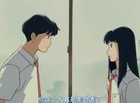 动漫分析丨《听到涛声》年少时的喜欢会停留在记忆，主动点会更好