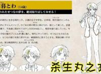 时隔24年，《犬夜叉》将再出续集，二代登场，是失望还是惊喜