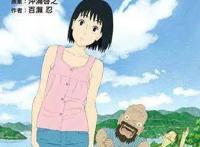 推荐九部超级小清新治愈萌的动漫电影