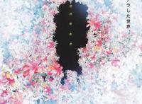 这些“儿童文学”改编的动漫，看过哪个，每寂寞的人都在努力活着