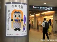 日本妖怪文化下的魑魅魉魍，何以风靡全球？