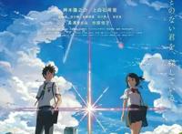 那些评分超过《你的名字》，非宫崎骏的动漫，你可能根本没有听过