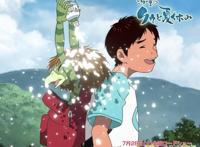 最适合夏天主题的五部动漫电影，给您调配出一碗纯正的心灵酸梅汤