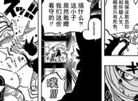 海贼王：总算知道河童河松为何经常戴斗笠了，其原型原来来自中国