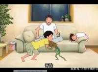 《河童之夏》:观后感