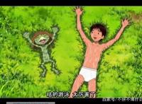 《河童之夏》:观后感