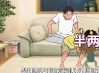 超好看的动漫推荐，《河童之夏》温馨治愈，比《萤火之森》好看