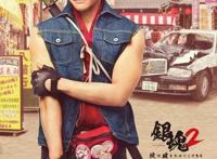 恋爱题材新作？《死神》久保带人将在《Jump》上刊载新短篇