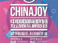 从《跳一跳》到《独行》，中国游戏如何赢得更多玩家？