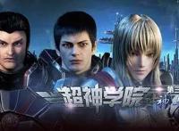 5部游戏改编的动漫哪部是你的最爱？最爱还是《啦啦啦德玛西亚》