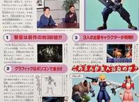 蒂法到底有什么魅力，让一群汉子疯狂叫老婆，还成了3D区扛把子