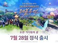 游戏早报：龙之信条2正式公布，最终幻想7好消息三连发