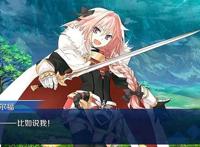 在Fate中出现过的骑士团，迪卢木多：为什么我总被老大坑