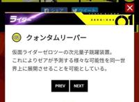 假面骑士：最终形态02强势登场，为何说这可能是史上最难懂的形态