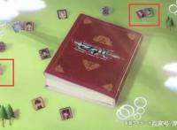 假面骑士圣刃最终章完结暗示官方默认大秦寺和尤里成为最佳CP