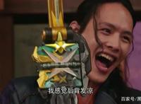 假面骑士圣刃最终章完结暗示官方默认大秦寺和尤里成为最佳CP