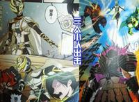 用漫画打开《假面骑士时王》结局，逢魔时王再现终极骑士踢！