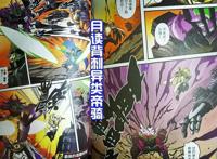 用漫画打开《假面骑士时王》结局，逢魔时王再现终极骑士踢！