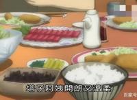 盘点动漫《夏目友人帐》中的亲子关系之养父母篇