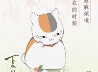 动漫《夏目友人帐》，哪些地方感到了你呢