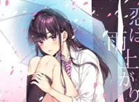 恋如雨止：这是一部为听ED而看的动漫，aimer女神的名气名不虚传