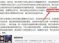 「阴阳师」夏目友人帐联动可能性推测，这3个迹象似乎说明了什么