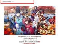 「阴阳师」夏目友人帐联动可能性推测，这3个迹象似乎说明了什么