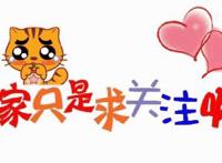 夏目友人帐：夏目玲子的老公没有死，是被的场静司家抓走了