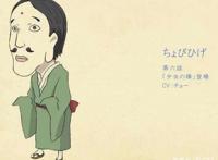 夏目友人帐中最强妖怪评选，猫咪老师不如老太婆厉害？