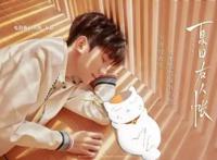 首映日打败《绿皮书》和《阿丽塔》，《夏目友人帐》为何受欢迎？