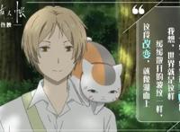 首映日打败《绿皮书》和《阿丽塔》，《夏目友人帐》为何受欢迎？