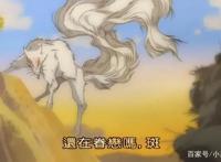 《夏目友人帐》化名为斑，来世愿为帐中妖