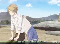 夏目友人帐：在动漫番外版，妖怪夫妻的出场造型，就是萝卜和大蒜