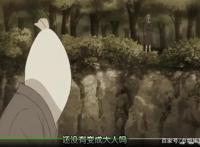 夏目友人帐：在动漫番外版，妖怪夫妻的出场造型，就是萝卜和大蒜