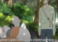 夏目友人帐：在人们眼中郁郁寡欢的玲子在妖怪中却一直饱含笑意