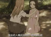 夏目友人帐：在人们眼中郁郁寡欢的玲子在妖怪中却一直饱含笑意