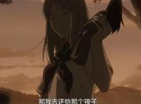 夏目友人帐：在人们眼中郁郁寡欢的玲子在妖怪中却一直饱含笑意