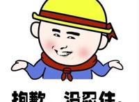 夏目友人帐：你们要的第七季快来了，哈哈，娘口三三你笑死我了