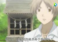 夏目友人帐：你们要的第七季快来了，哈哈，娘口三三你笑死我了