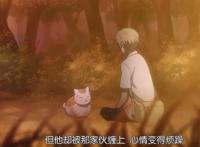 夏目友人帐，其实西村与北本早知道夏目能看见妖怪，却选择不拆穿