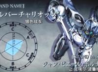 JOJO的奇妙冒险：波鲁那雷夫，自信热情且高贵的法国骑士