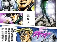 《JOJO的奇妙冒险》中的太阳替身，能够完美克制吸血鬼DIO吗？