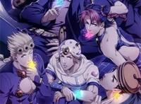 JOJO：一部让人通宵达旦追番的动漫，如今连载五季，让你看到爽