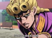 JOJO：一部让人通宵达旦追番的动漫，如今连载五季，让你看到爽