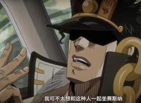 JOJO：星尘斗士里那些让人捧腹的官方吐槽，欧拉个屁啊欧拉