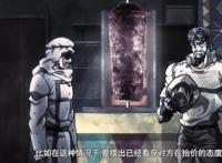 JOJO：星尘斗士里这几个梗，真让人好奇当年荒木到底经历了什么