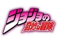 11月底JOJO第三部登陆B站！真男人就该看JOJO,星尘斗士等我来